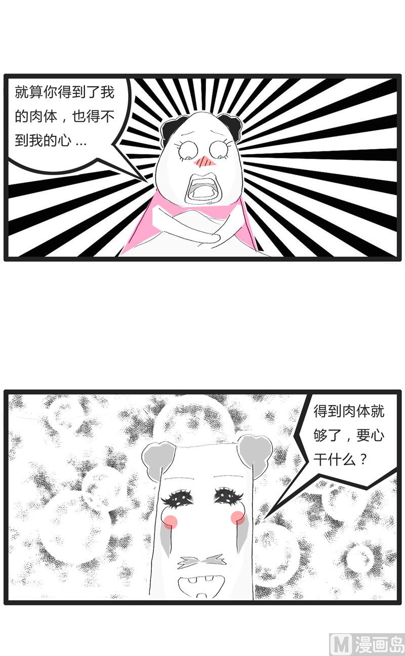 解锁更多技能2