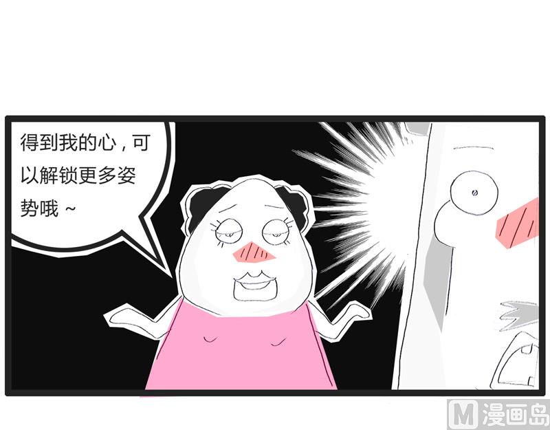 解锁更多技能3
