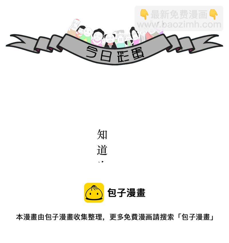 解锁更多技能4