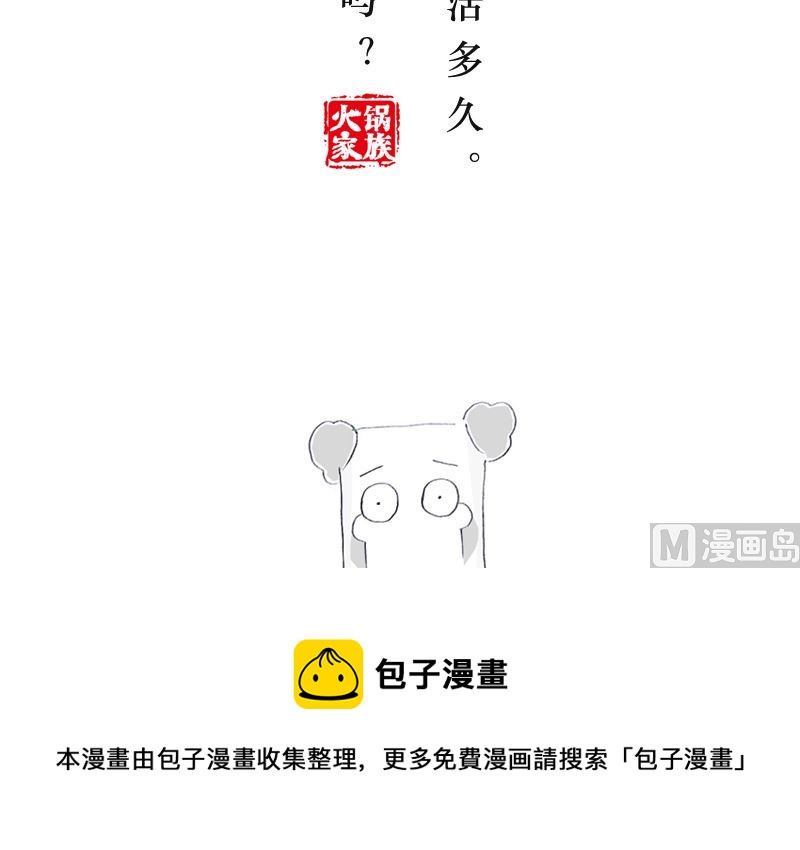 解锁更多技能6