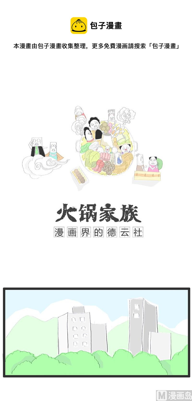 容易满足的男人0
