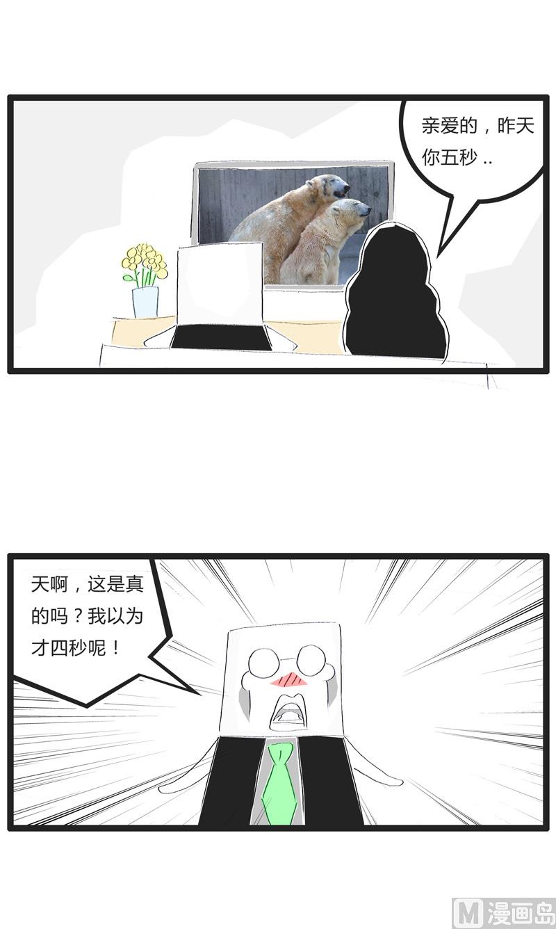 容易满足的男人1