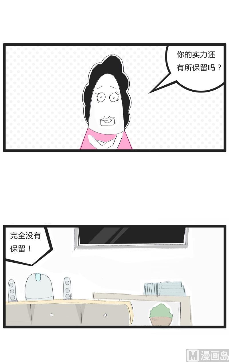 容易满足的男人2