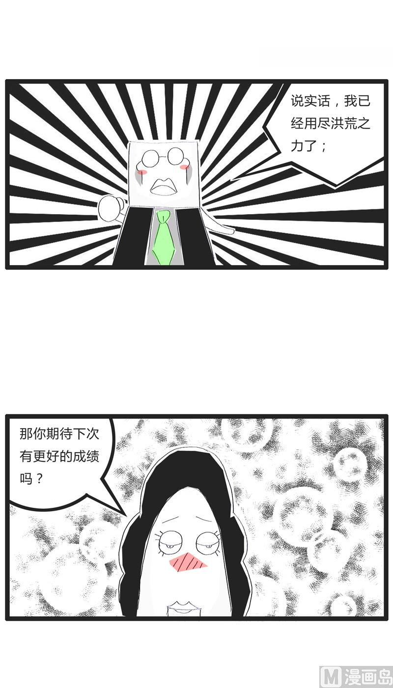 容易满足的男人3