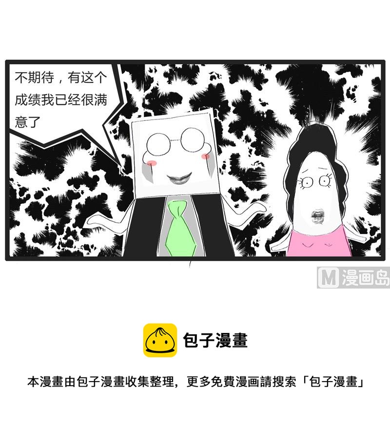 容易满足的男人4