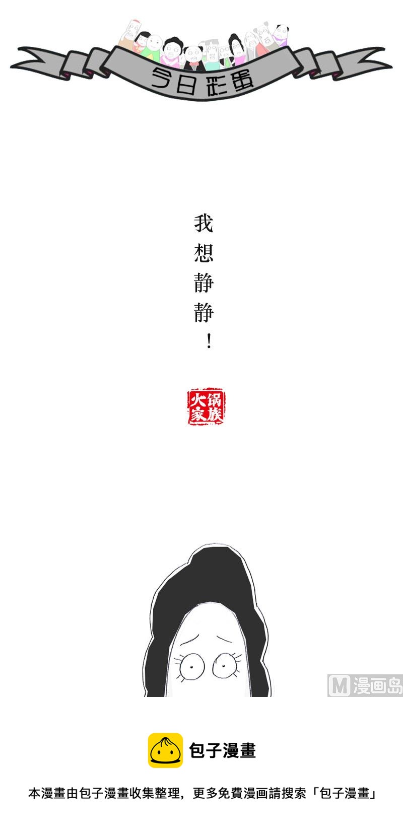 容易满足的男人5