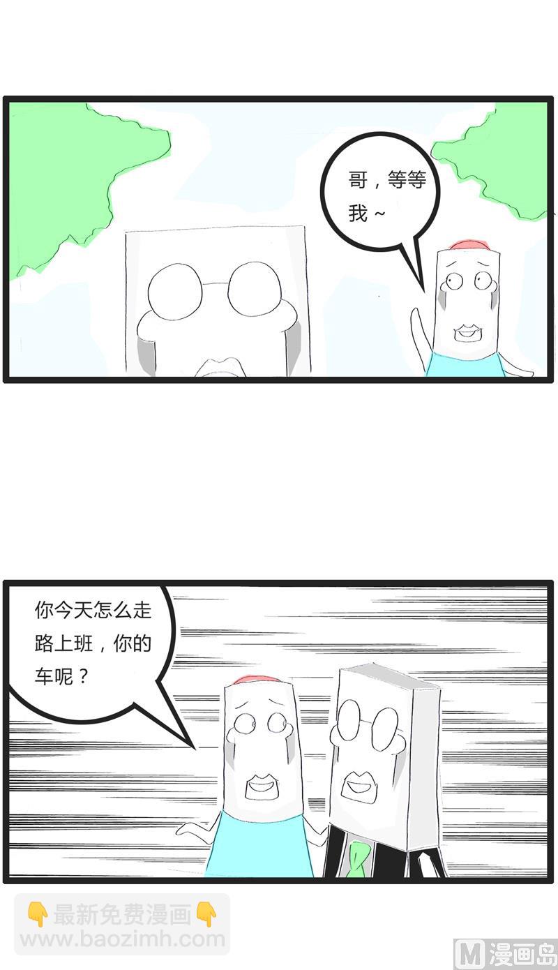 刚买的新车坏掉了1