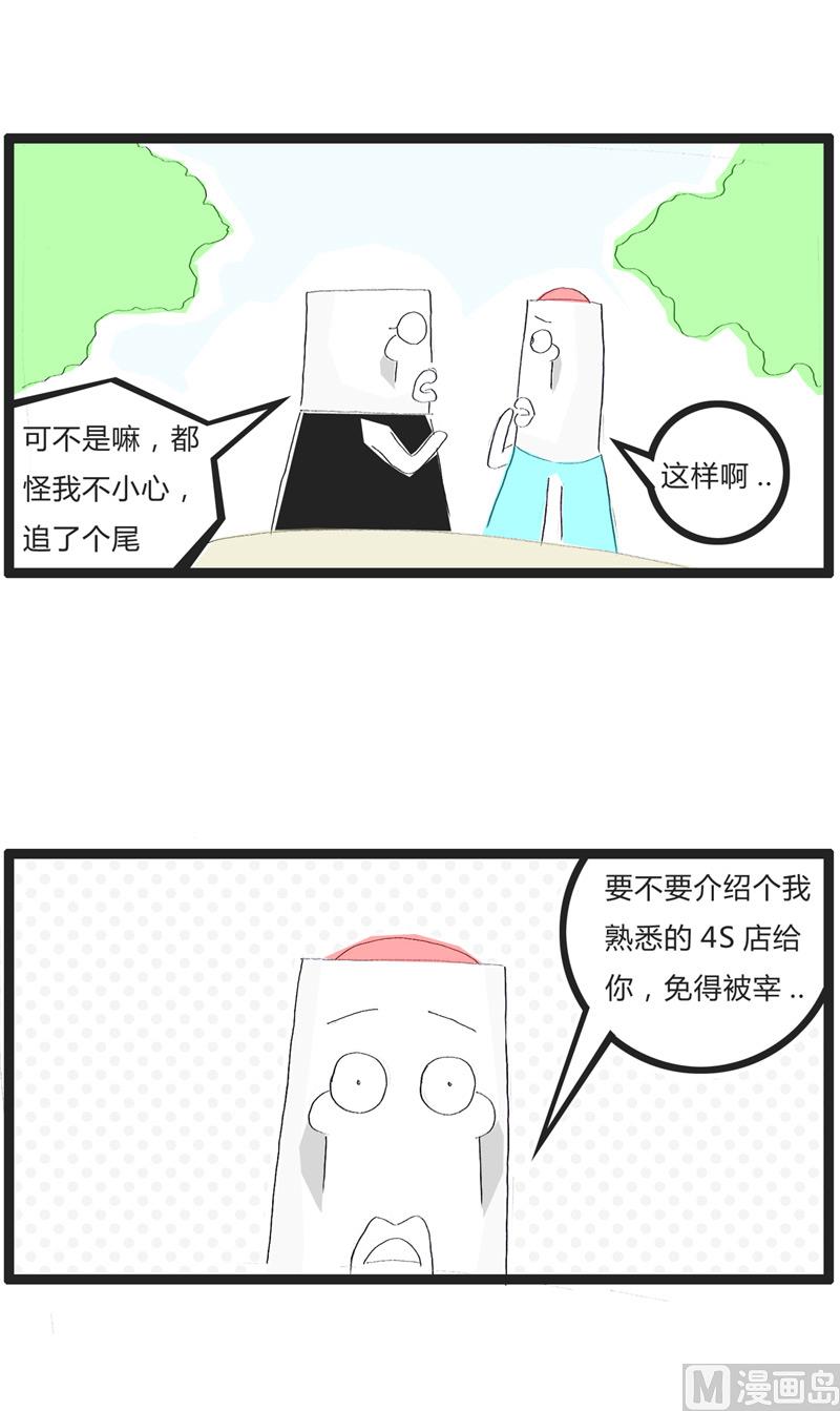 刚买的新车坏掉了3