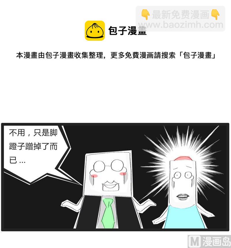 刚买的新车坏掉了4