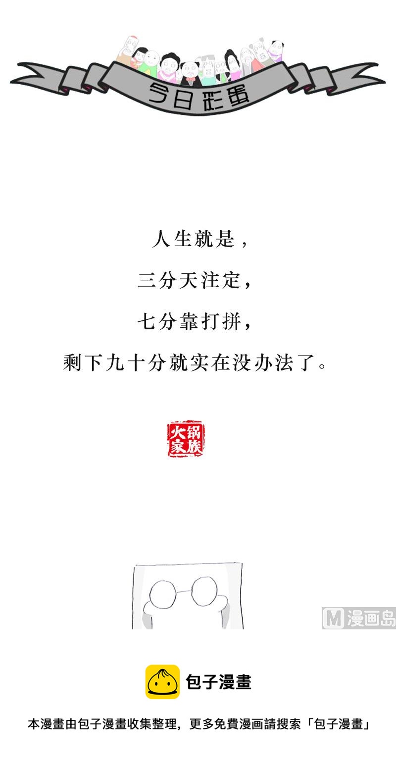 刚买的新车坏掉了5