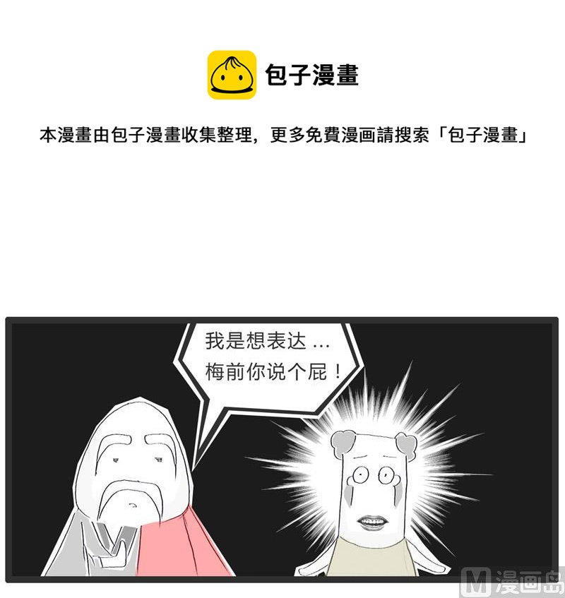 盛开的梅花4