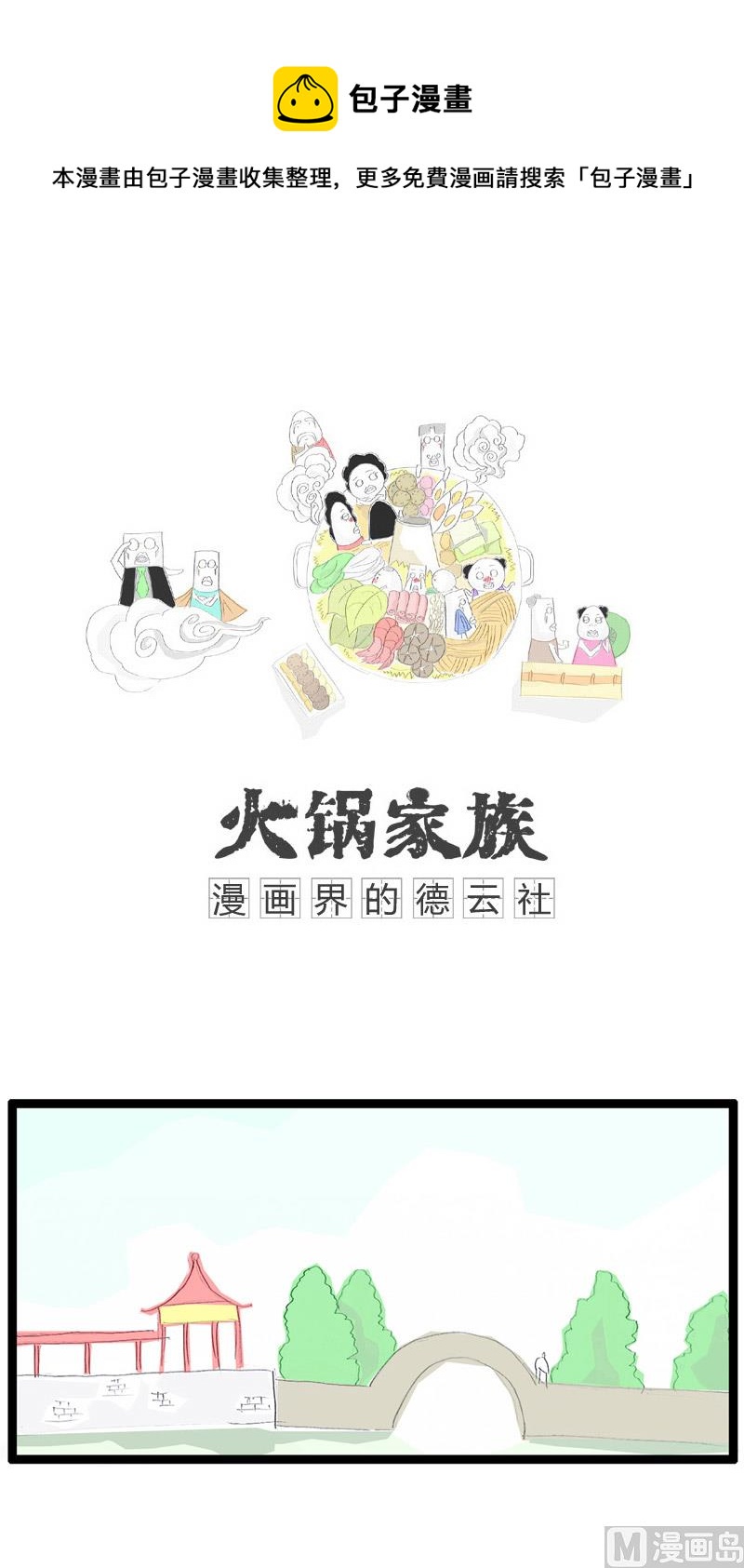 数学是体育老师教的0