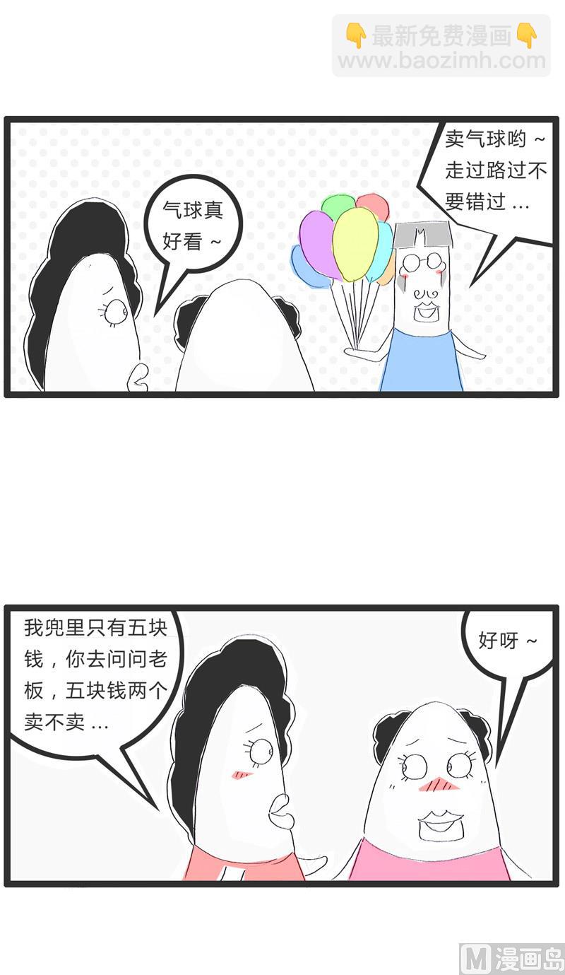 数学是体育老师教的1