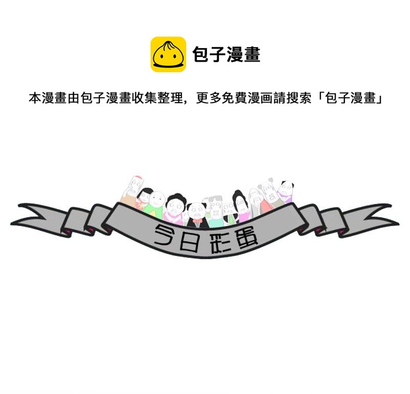 数学是体育老师教的4