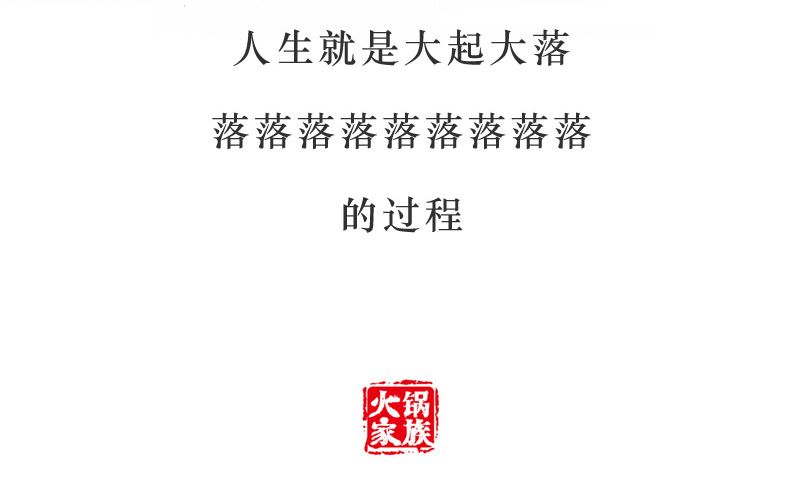 数学是体育老师教的5