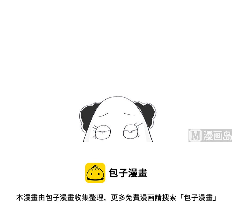 数学是体育老师教的6