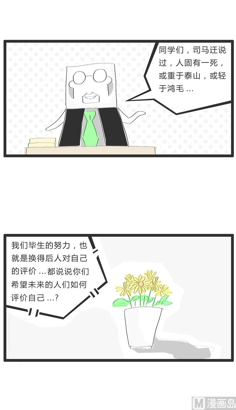 好死不如赖活着1