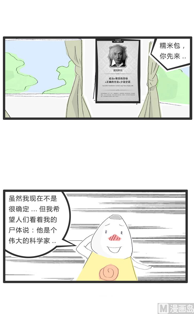 好死不如赖活着2
