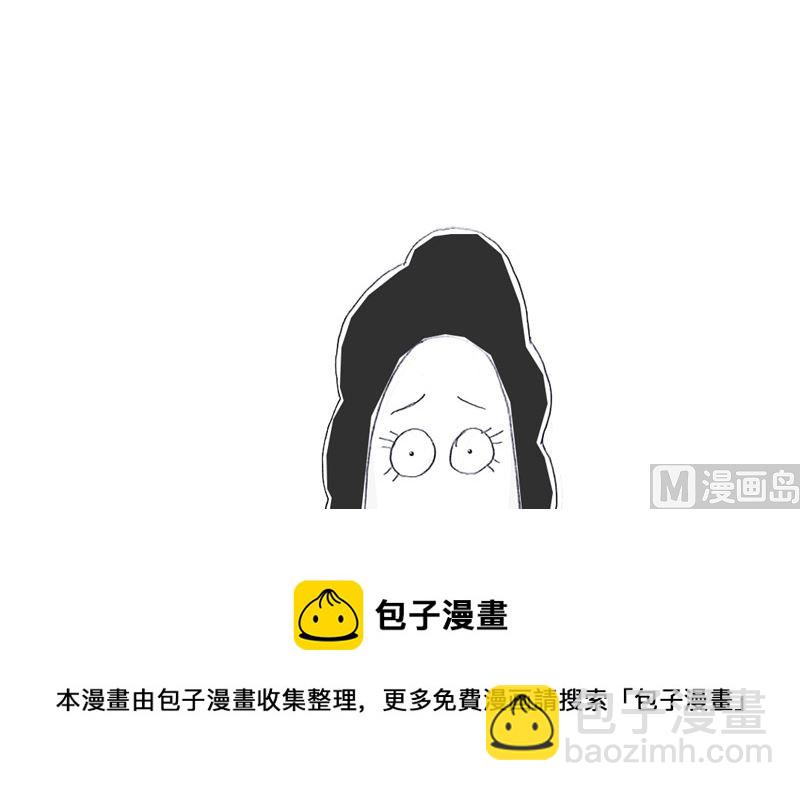 做个诚实的人6