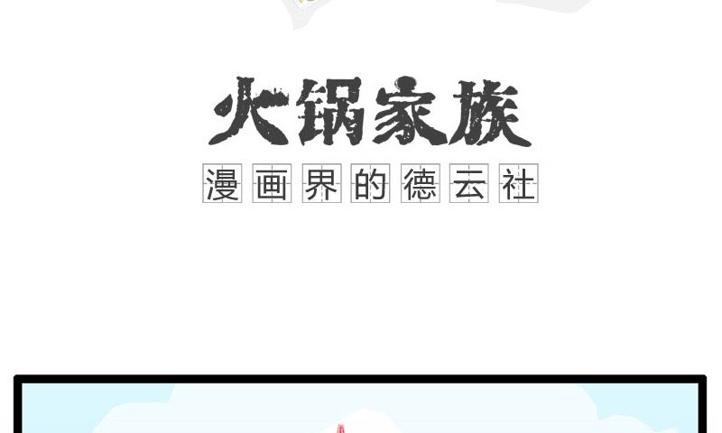 她要见家长1