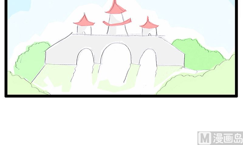 她要见家长2