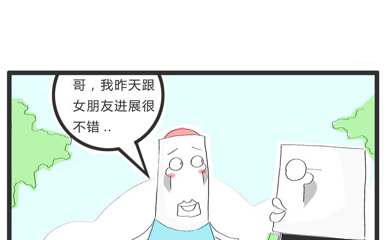 她要见家长3