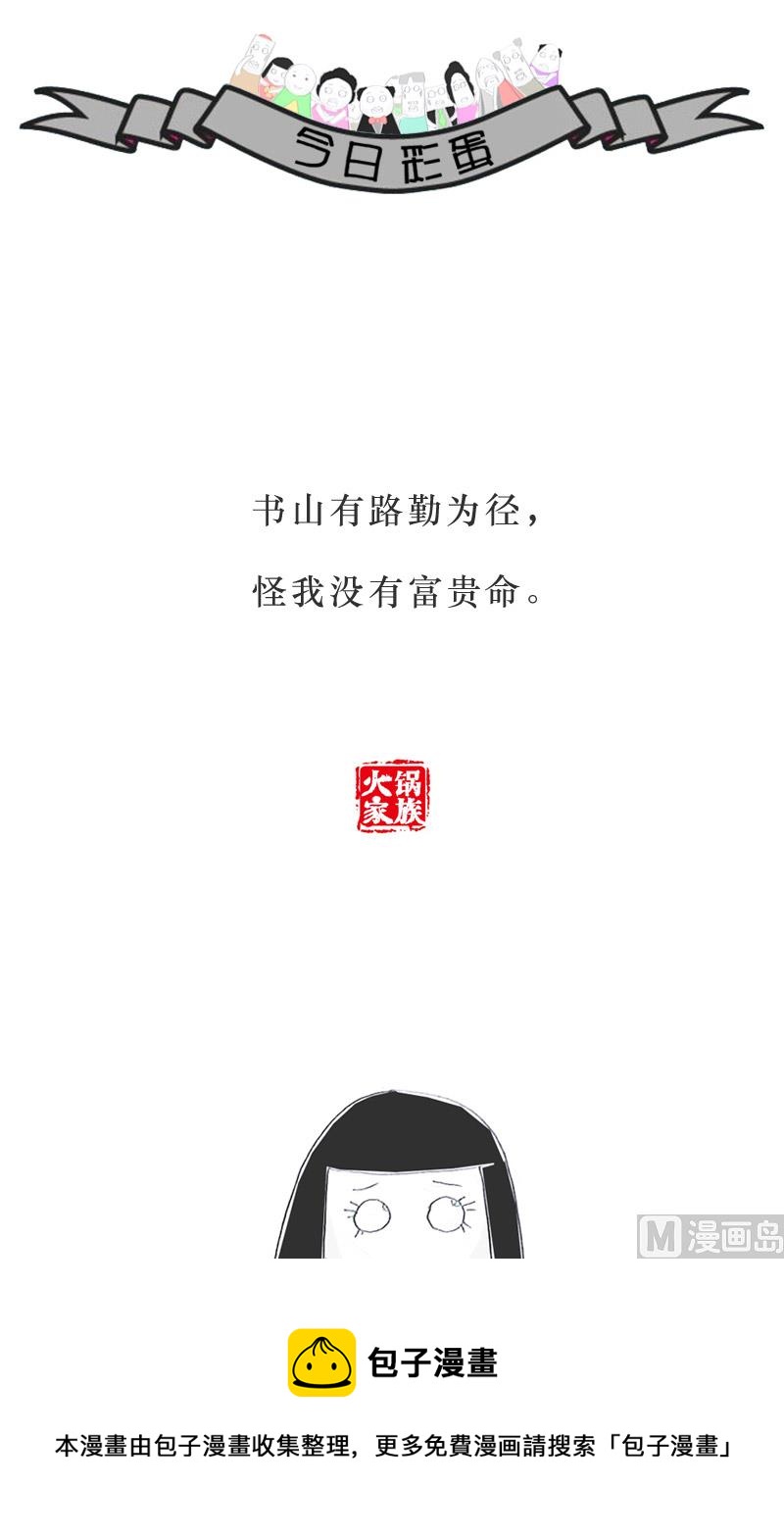 女生都喜欢帅哥6
