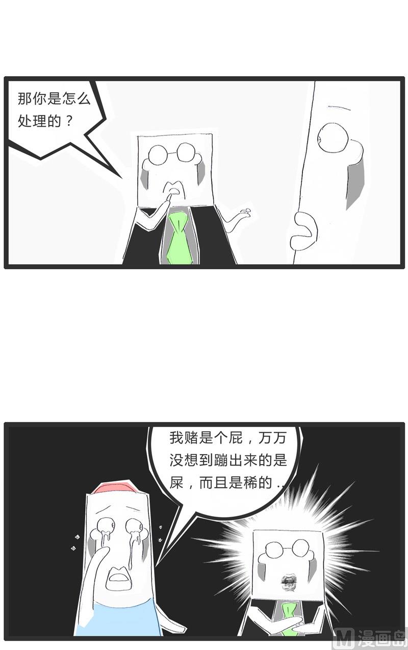 赌博的害处3