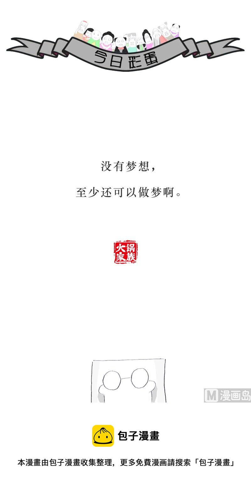 赌博的害处4