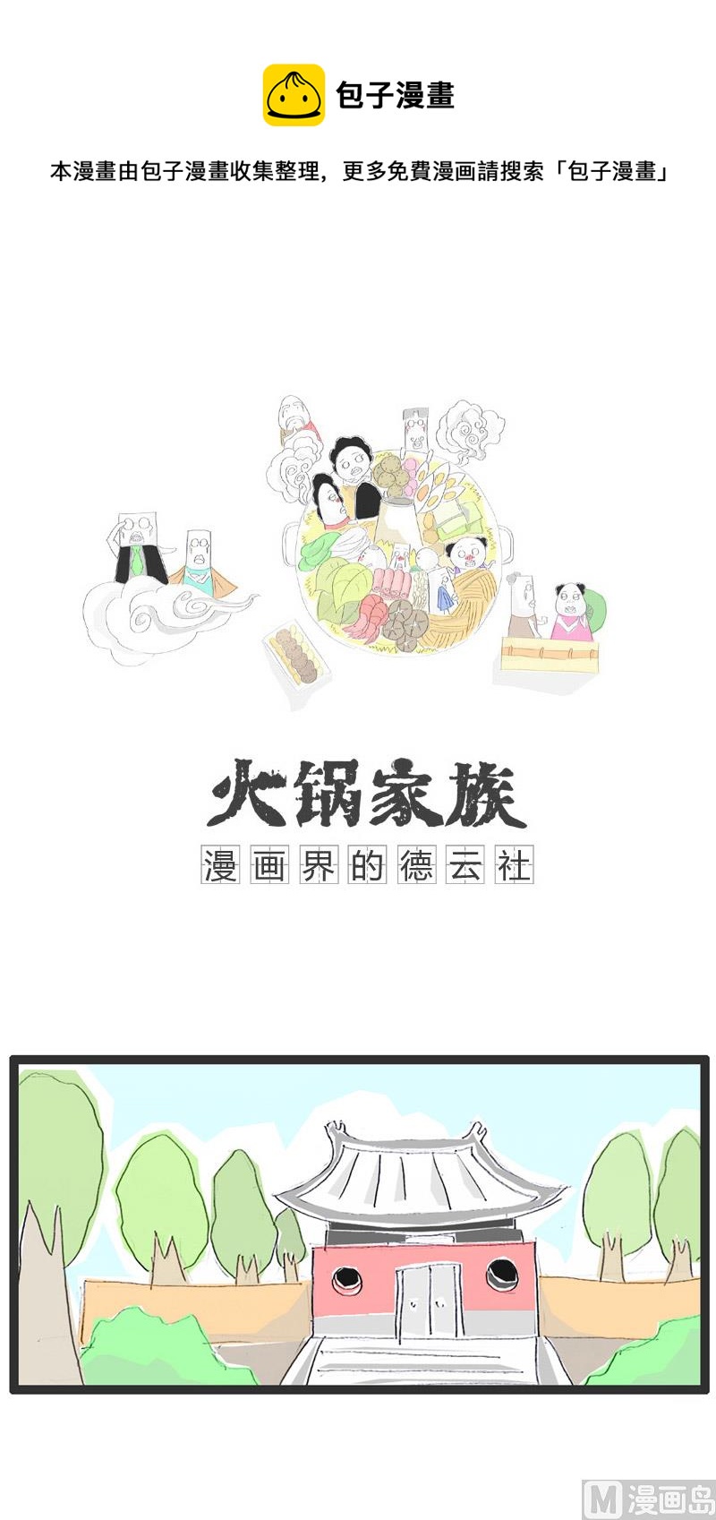 老师傅的一件陈年往事0