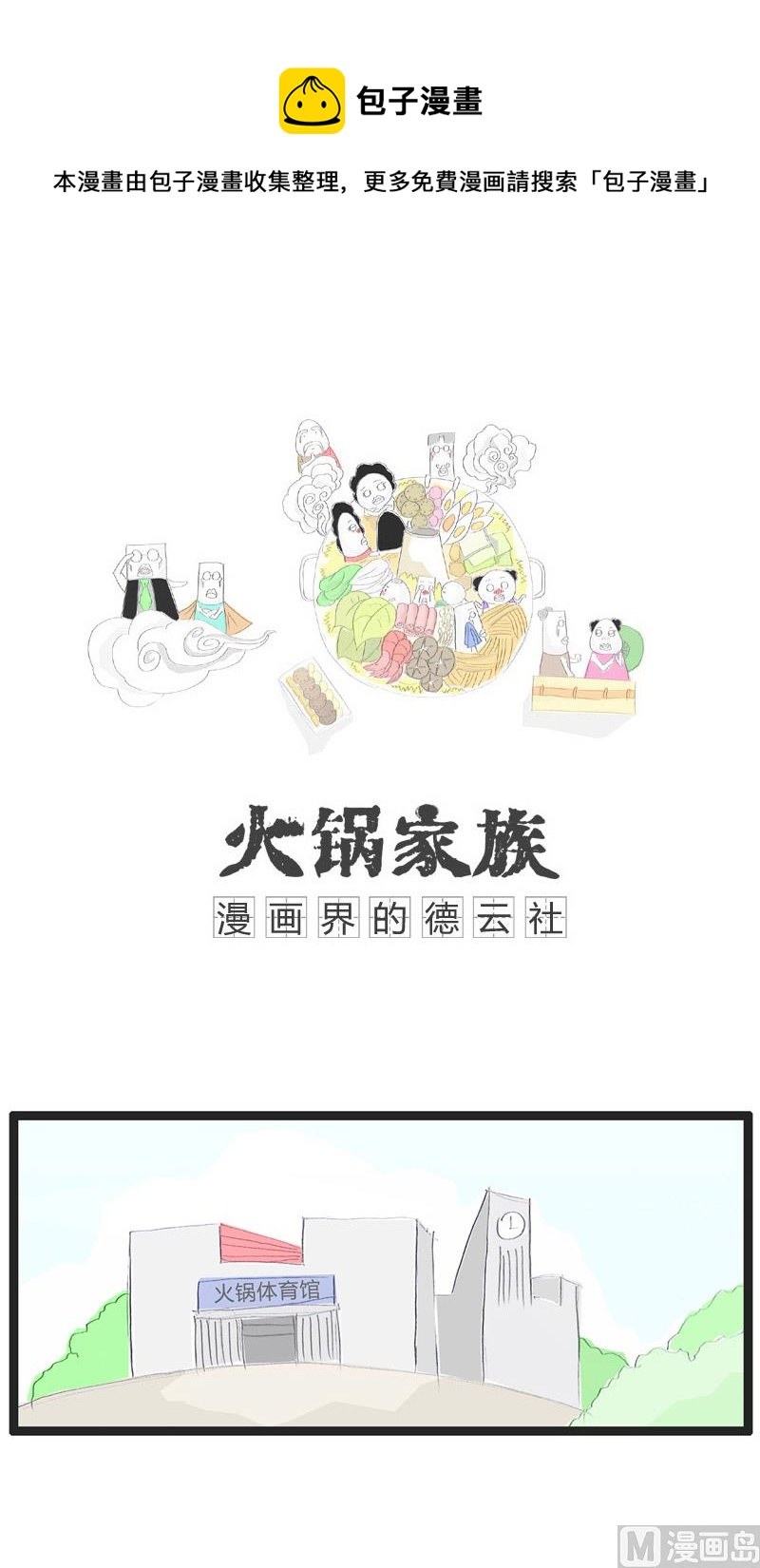 万万没想到0