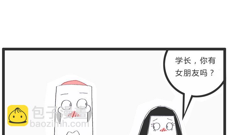 万万没想到1