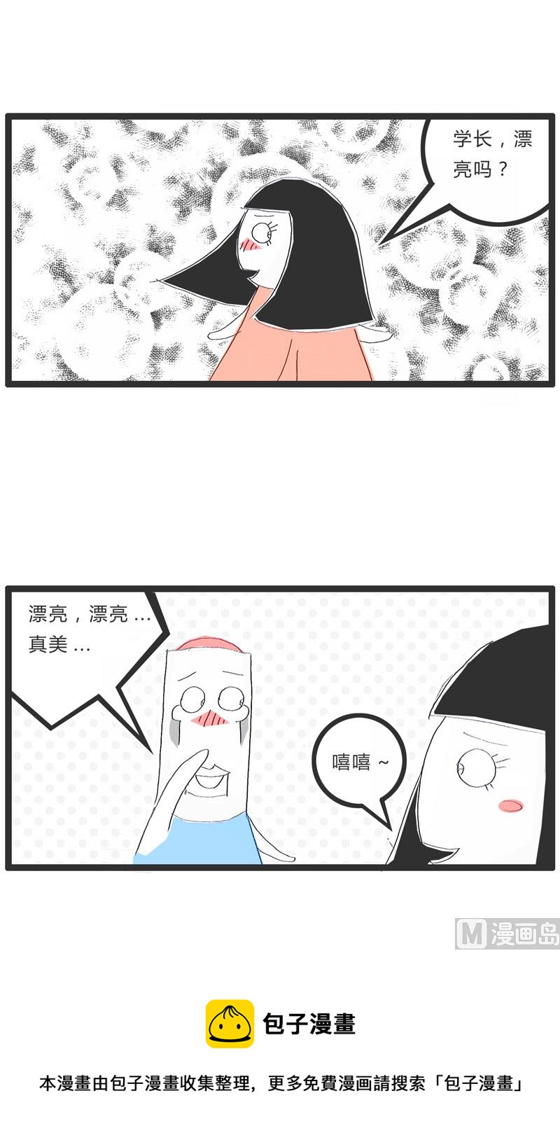 万万没想到4