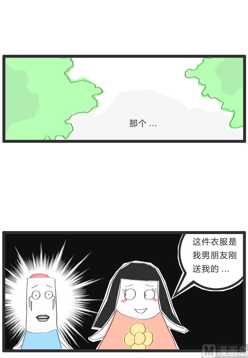 万万没想到5