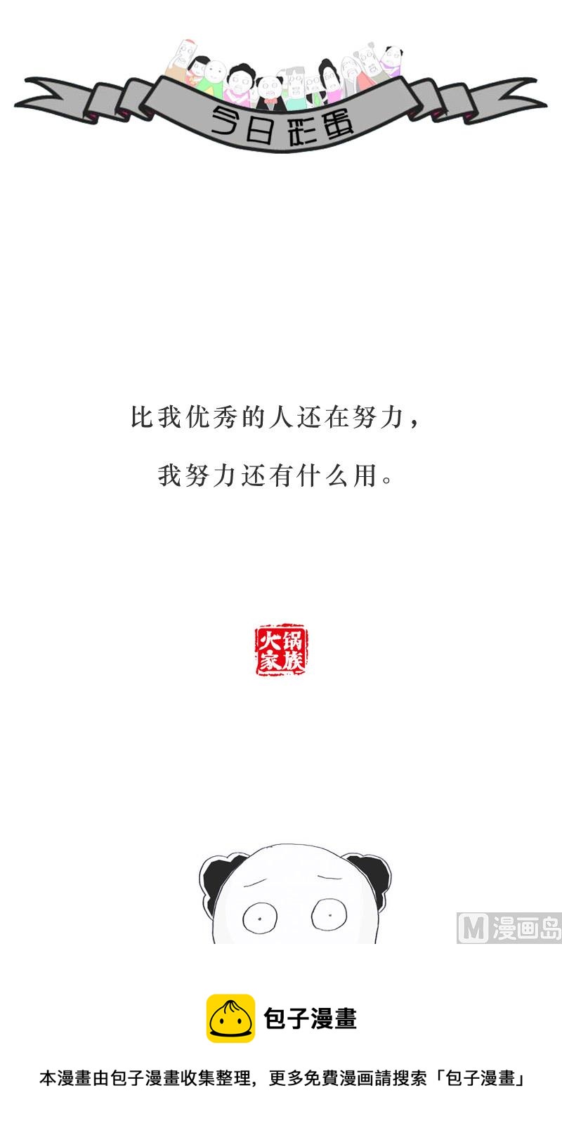我来教你唱歌6