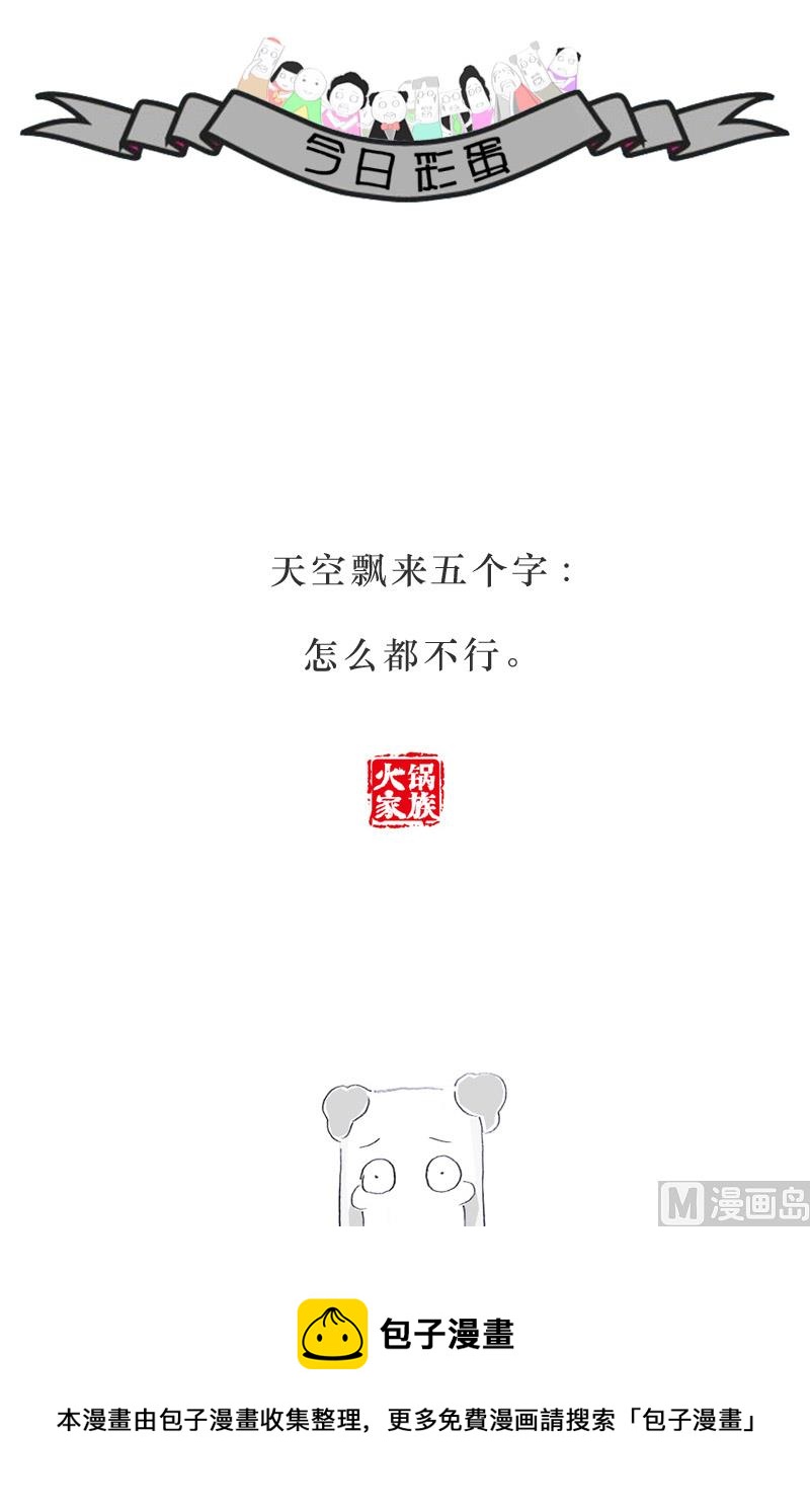 捡到十块钱8