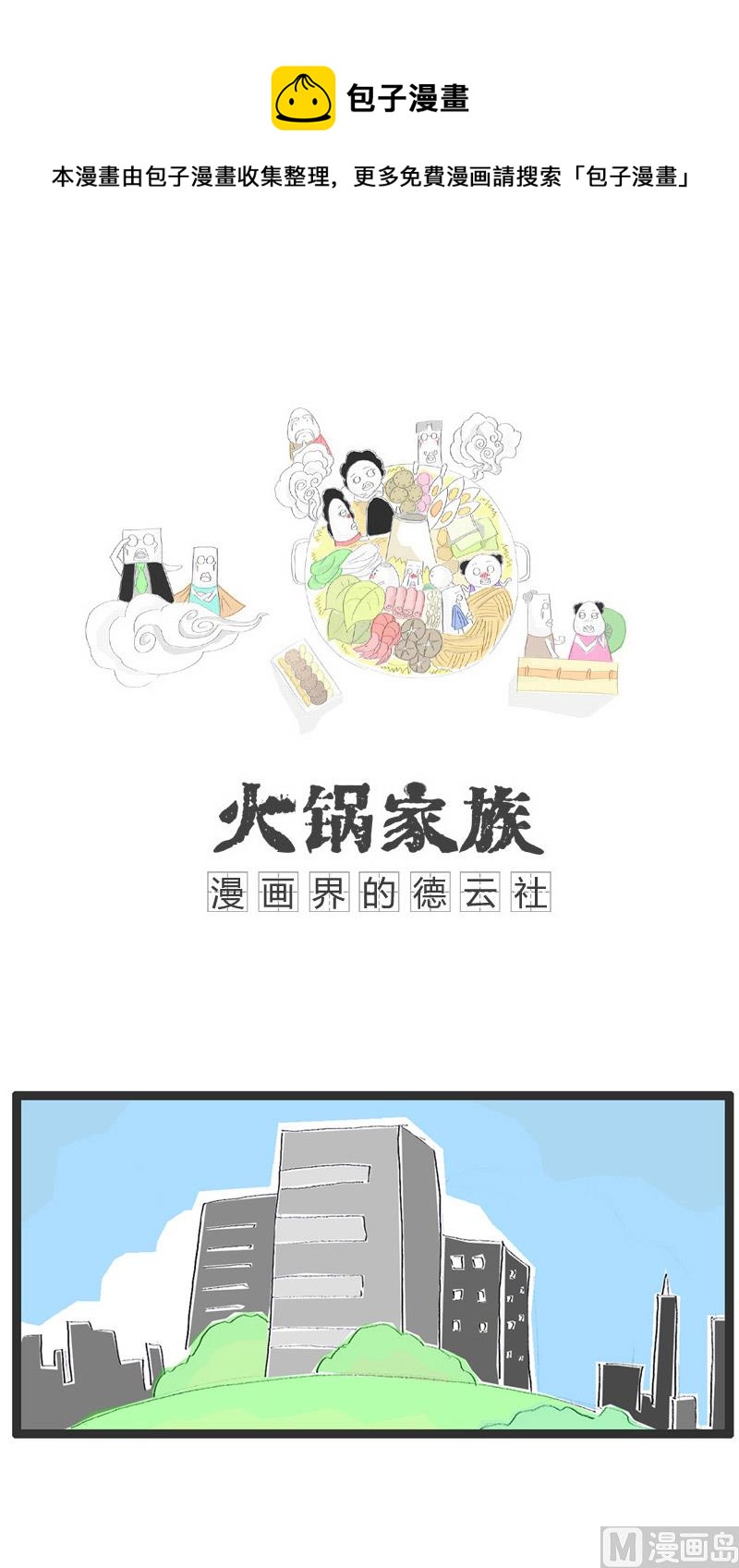 一台手机引发的悲剧0