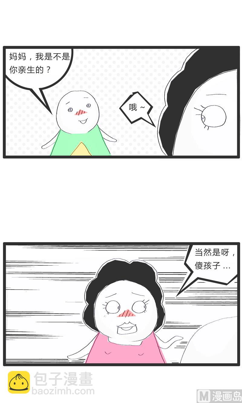 一台手机引发的悲剧1