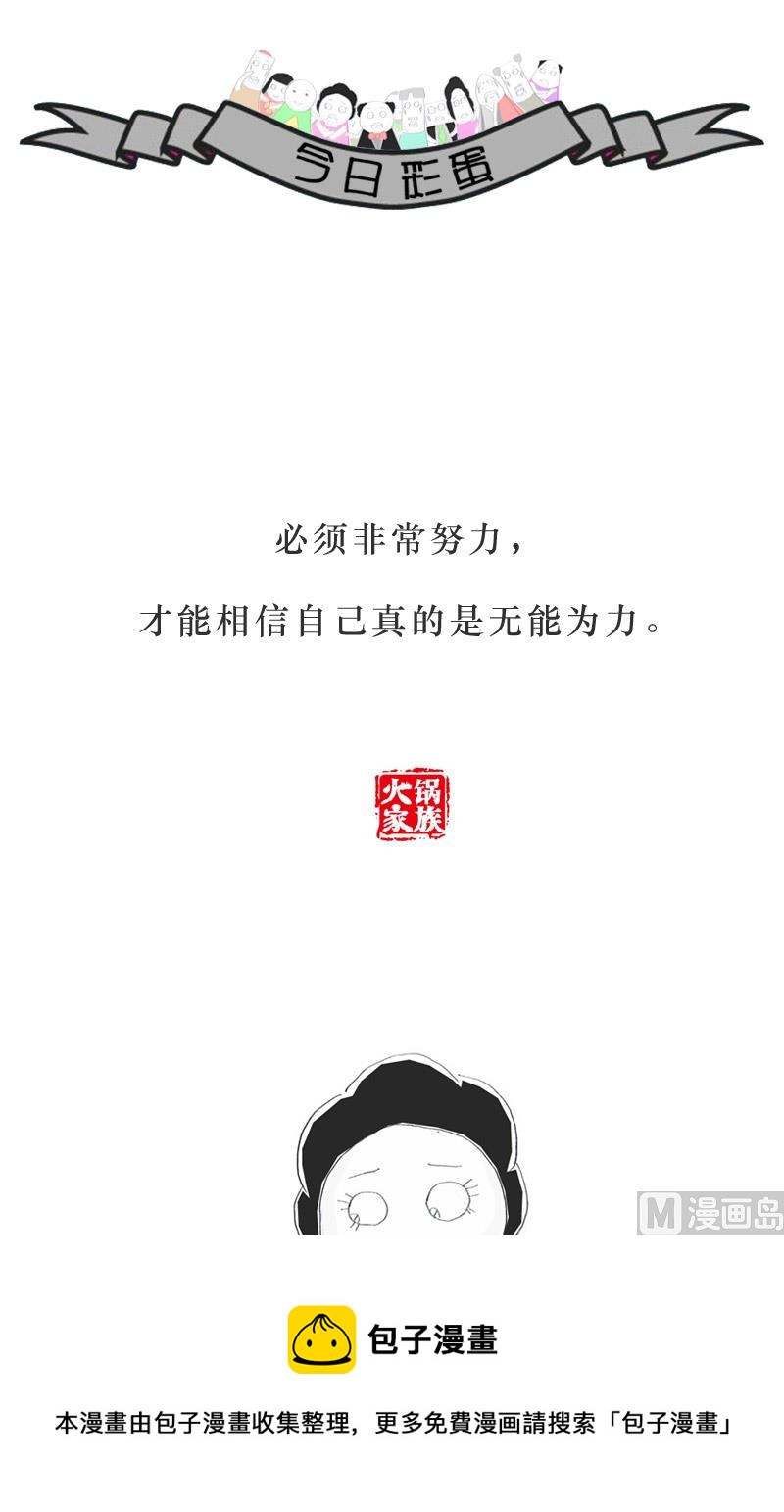 一台手机引发的悲剧5