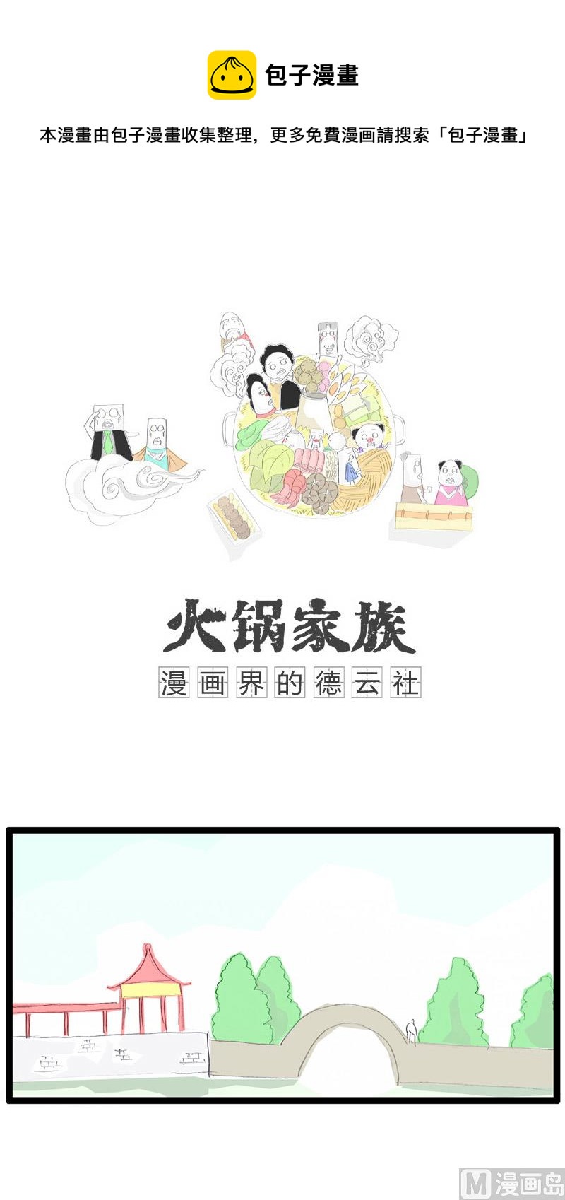 表白被拒绝后0