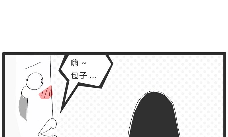 表白被拒绝后1