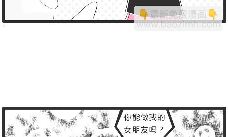 表白被拒绝后2