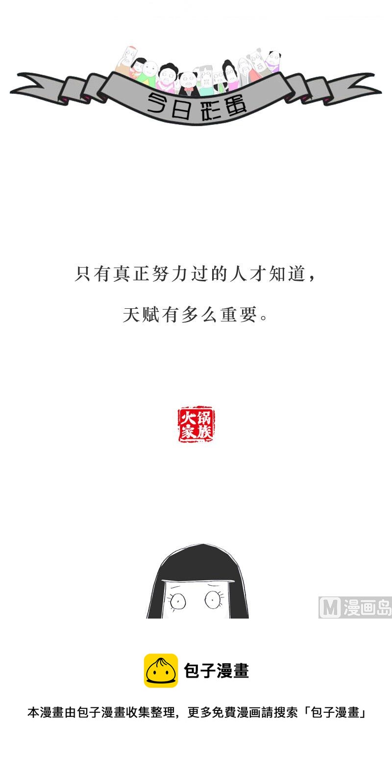表白被拒绝后6