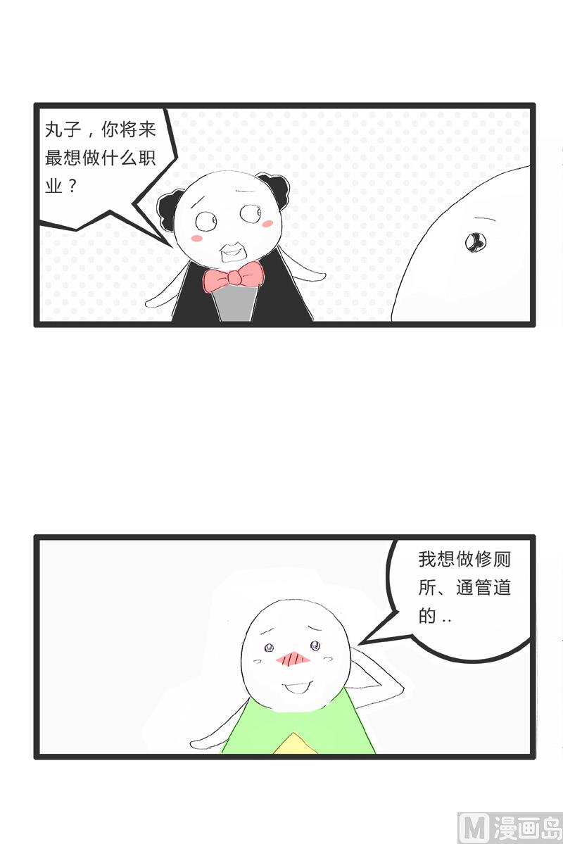 岛国电影的受害者1