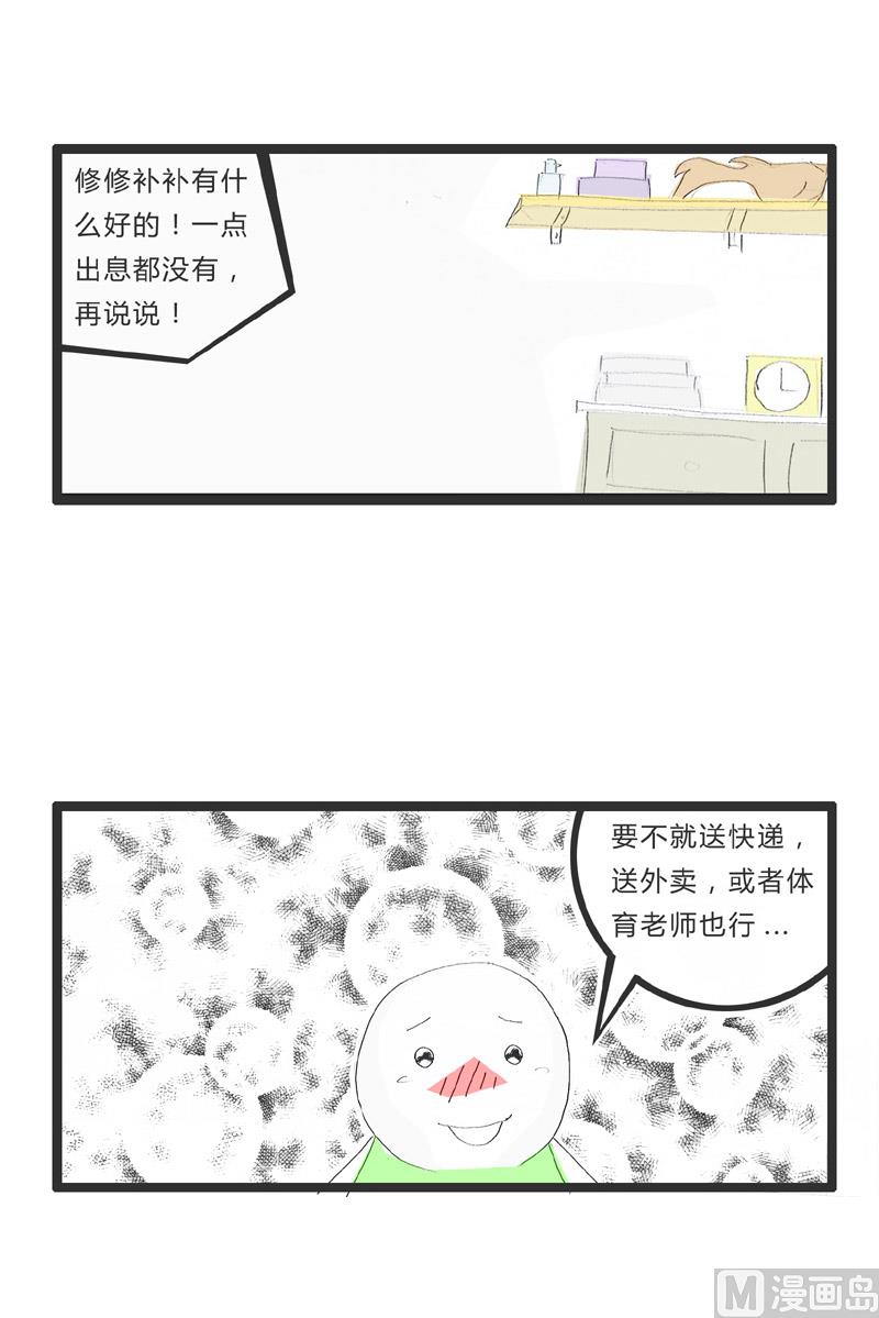 岛国电影的受害者2