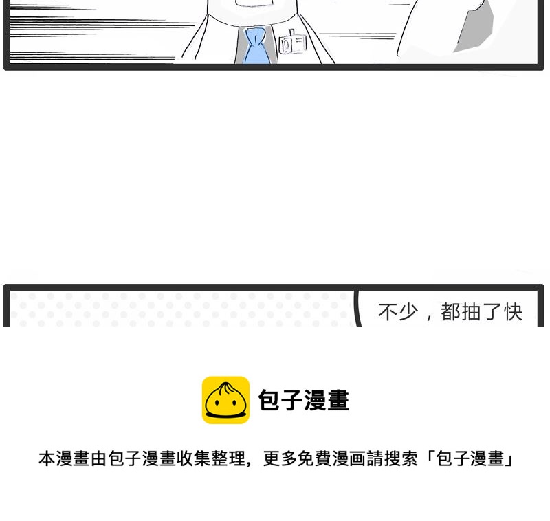戒烟的好处4