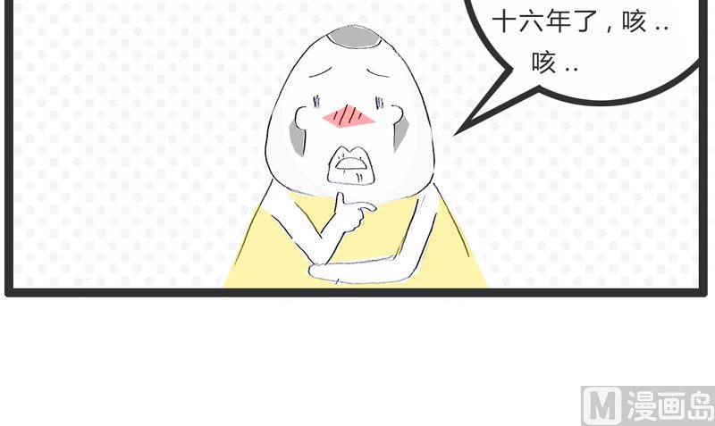 戒烟的好处5