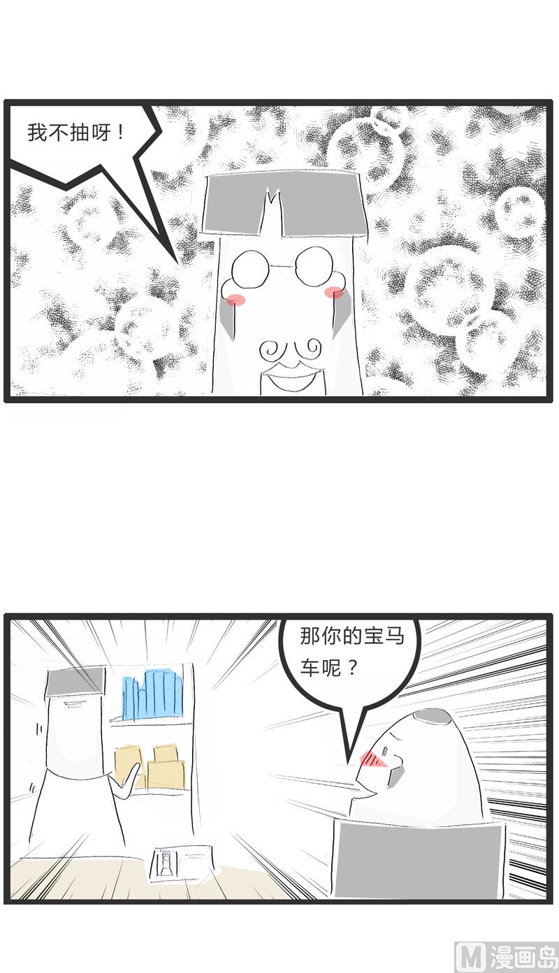 戒烟的好处7