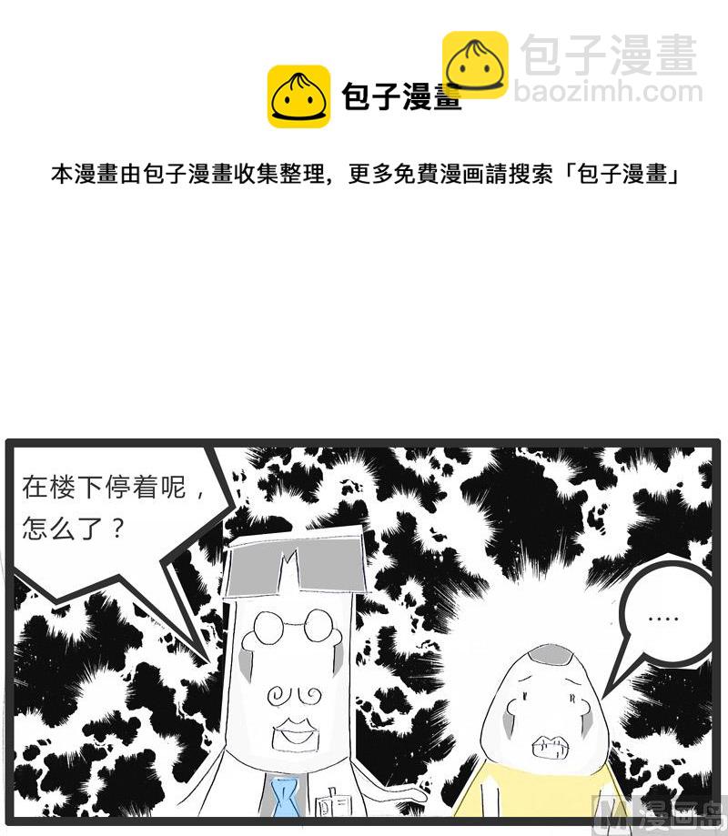 戒烟的好处8