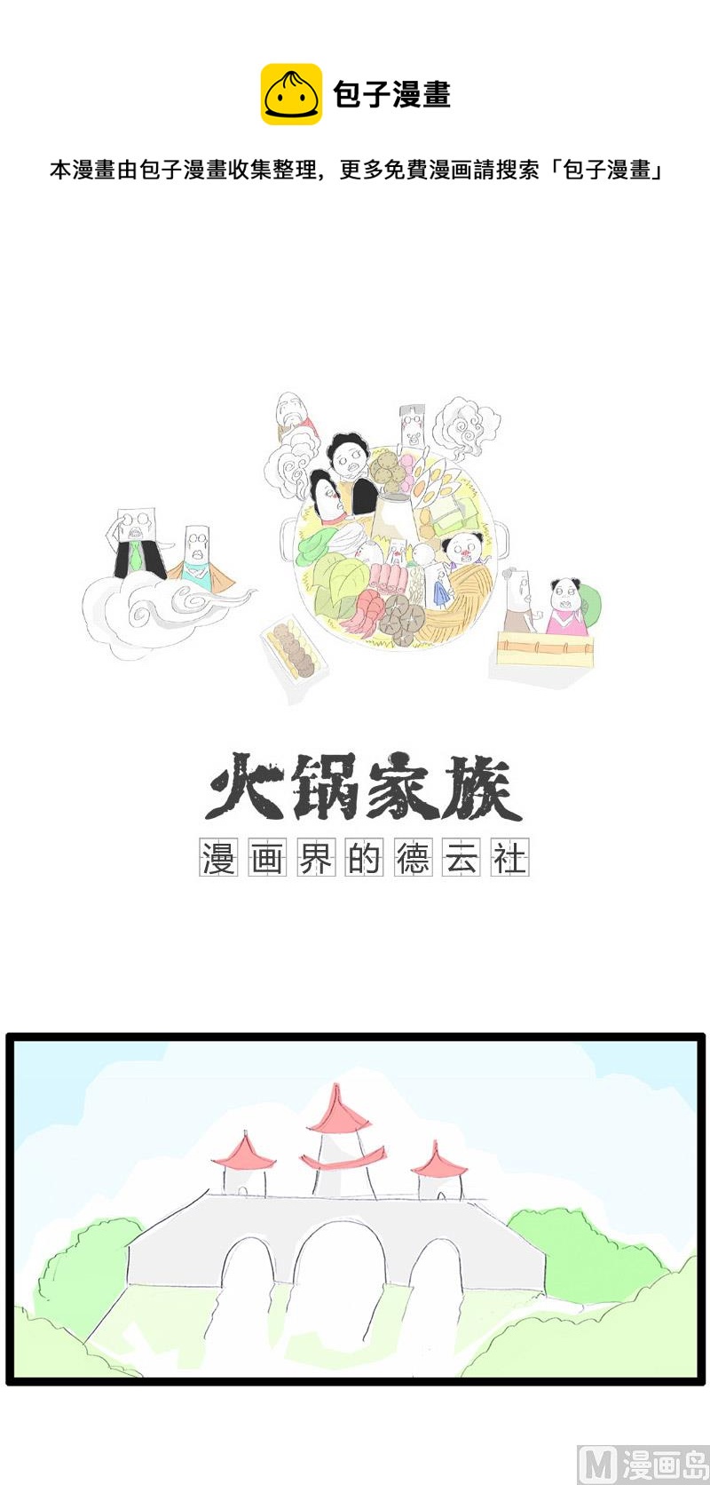 脑子里尽是马赛克0